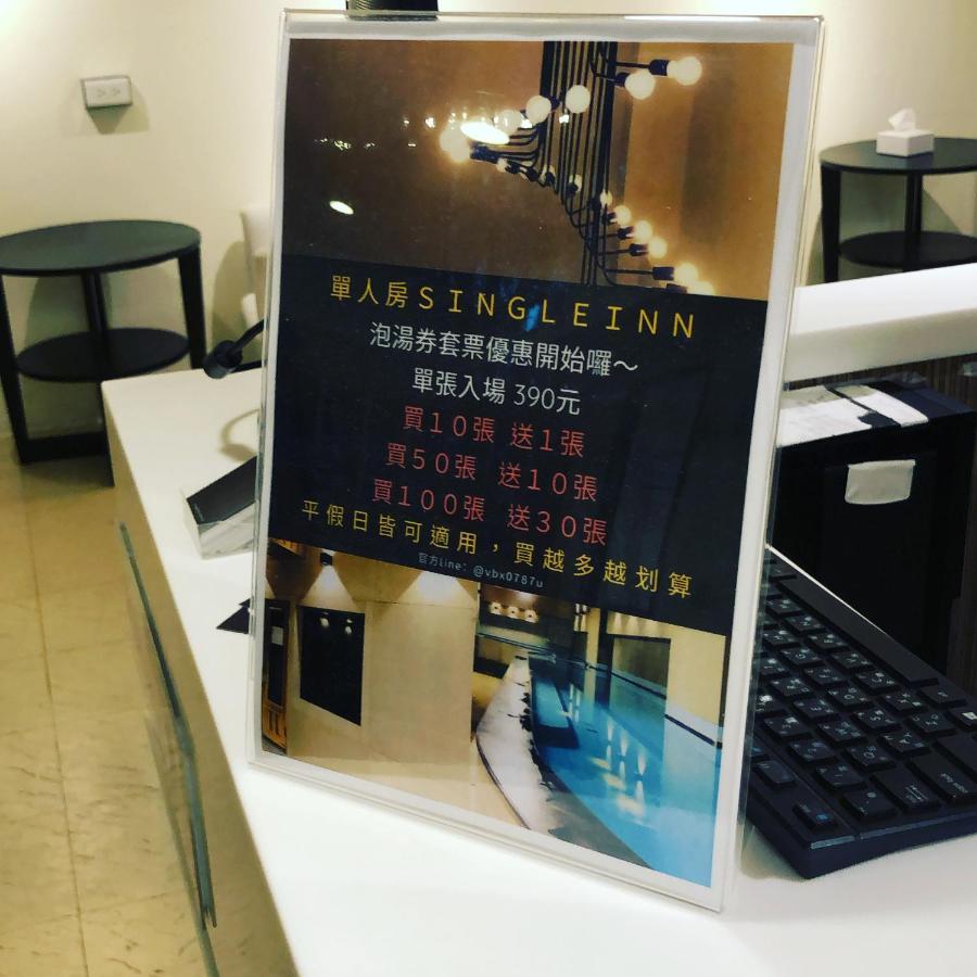 Single Inn- Kaohsiung Linsen Экстерьер фото